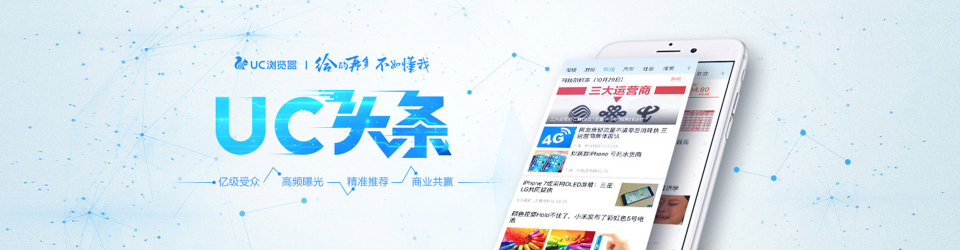 东海百度竞价托管